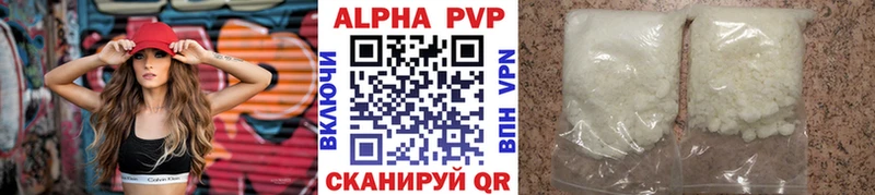 Alpha PVP крисы CK  купить наркотики сайты  Унеча 