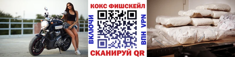 Кокаин Эквадор где купить наркотик кракен как войти Унеча