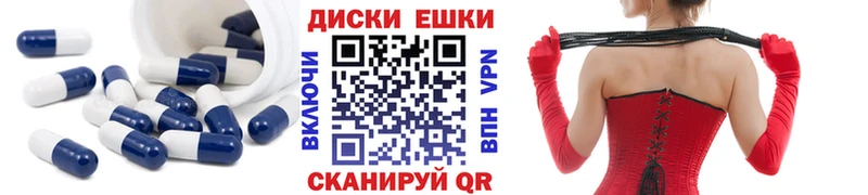 ЭКСТАЗИ MDMA Унеча