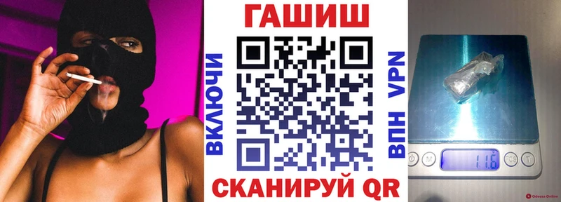 купить   Унеча  shop телеграм  ГАШИШ ice o lator 