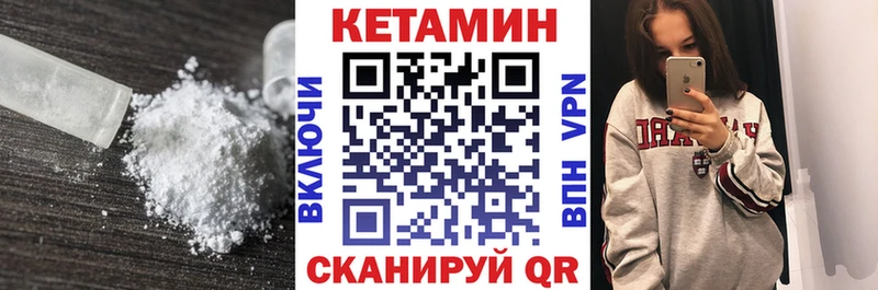 MEGA зеркало  Унеча  КЕТАМИН VHQ  как найти закладки 
