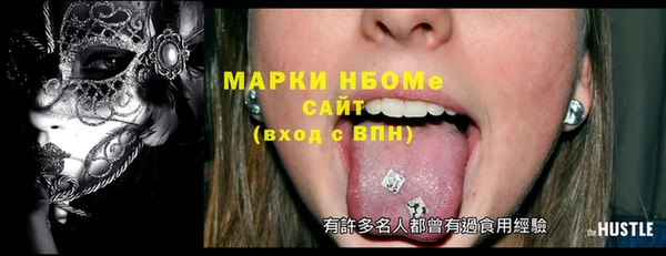 трава Беломорск