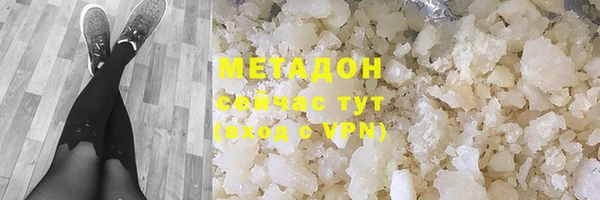 ECSTASY Белокуриха
