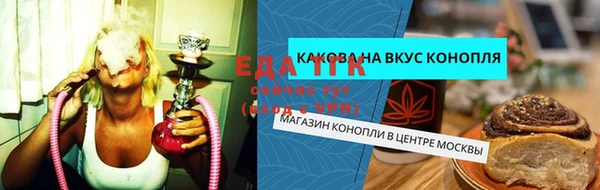 трава Беломорск