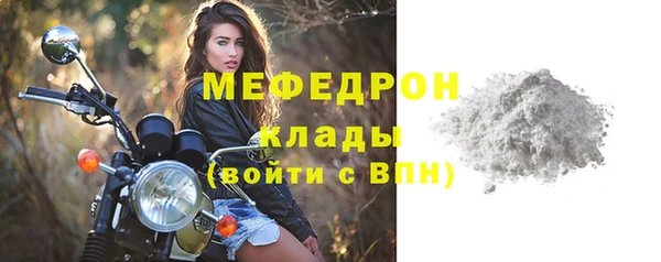 ECSTASY Белокуриха
