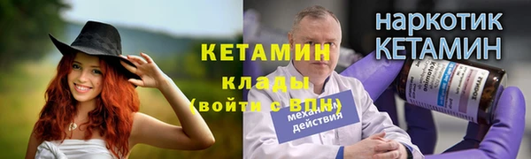 ECSTASY Белокуриха