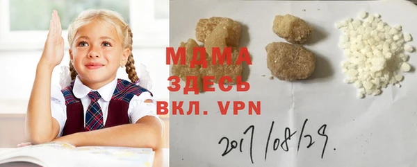 трава Беломорск