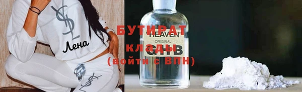 ECSTASY Белокуриха