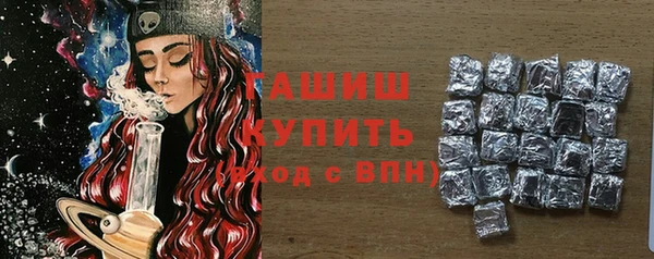 трава Беломорск