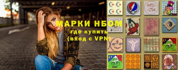 трава Беломорск