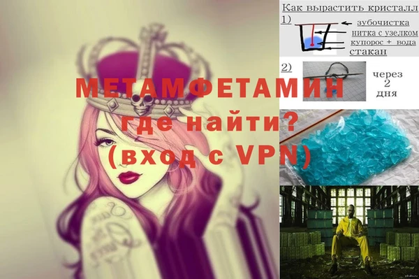 трава Беломорск