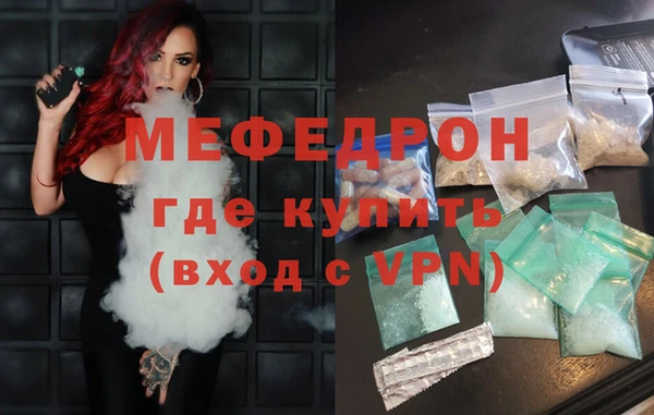 ECSTASY Белокуриха