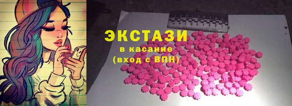 трава Беломорск