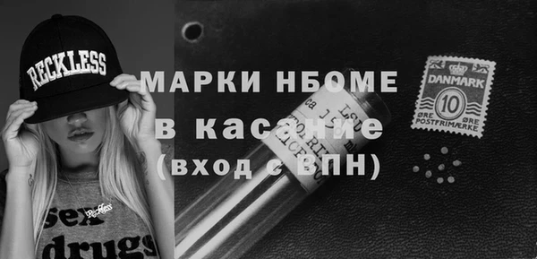 ECSTASY Белокуриха