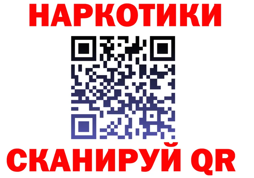 ГАШ Изолятор ссылка shop МЕГА Унеча