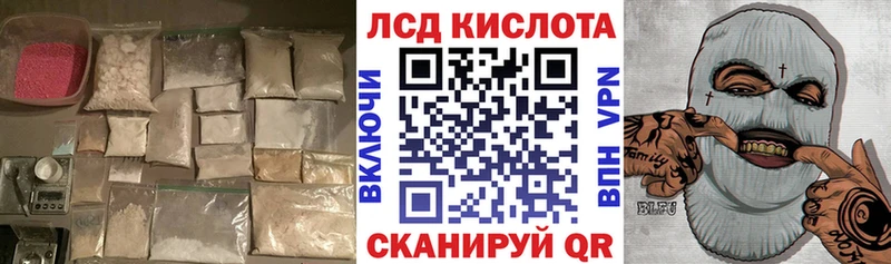 MEGA рабочий сайт  где найти наркотики  Унеча  ЛСД экстази кислота 
