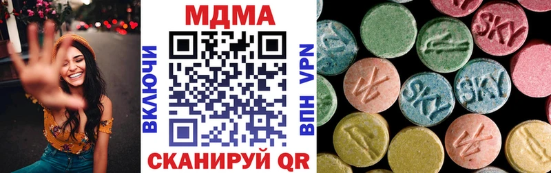 MDMA crystal  Унеча 
