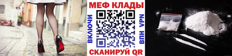 hydra сайт  Унеча  Мефедрон VHQ 
