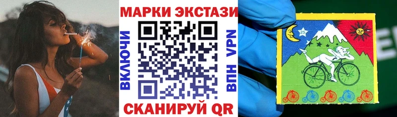 Наркотические марки 1,5мг  Унеча 