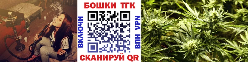 Каннабис THC 21% гидра сайт Унеча где можно купить наркотик